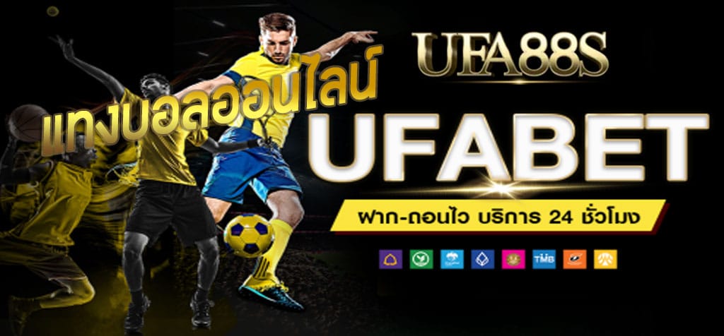 ufapromax