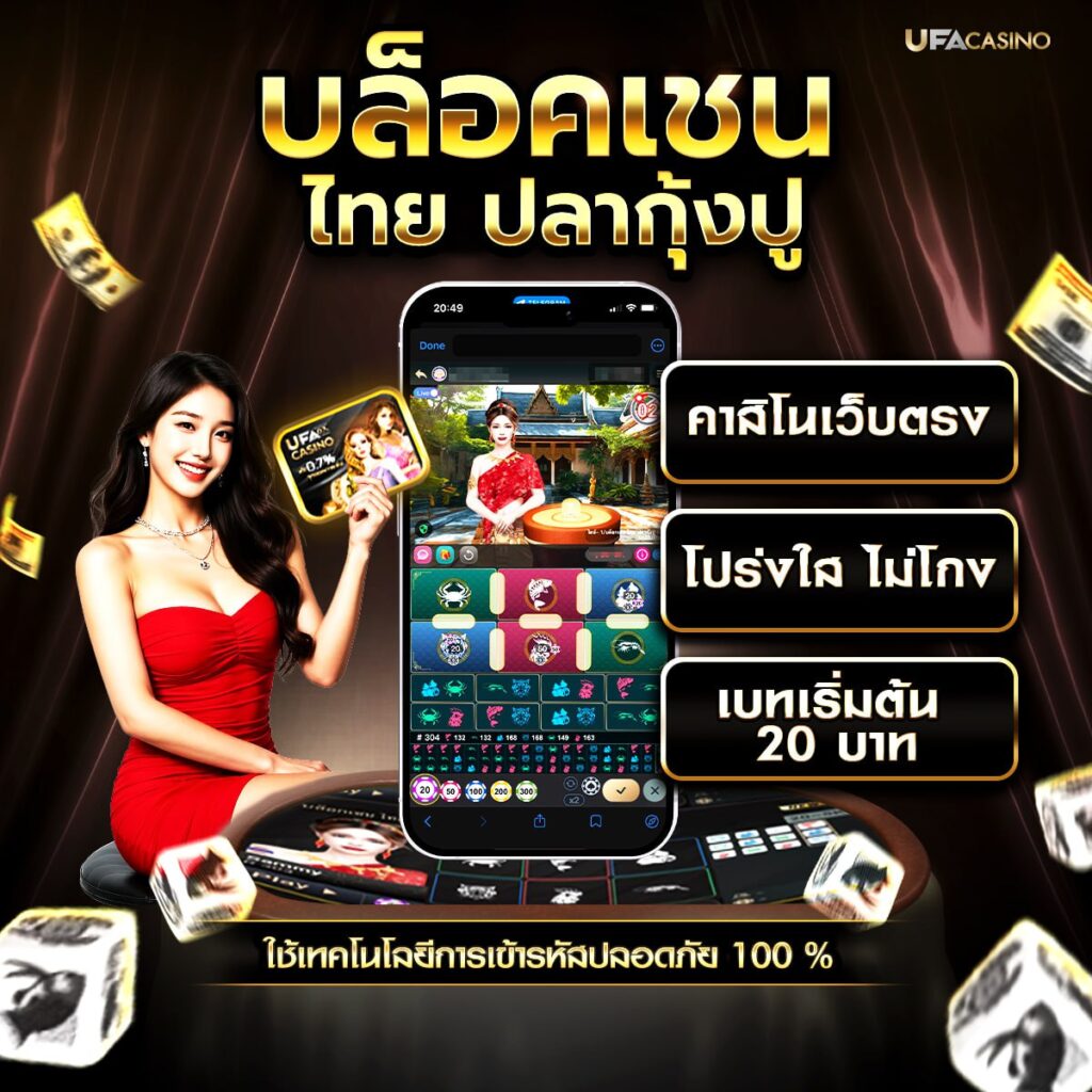 คาสิโนok
