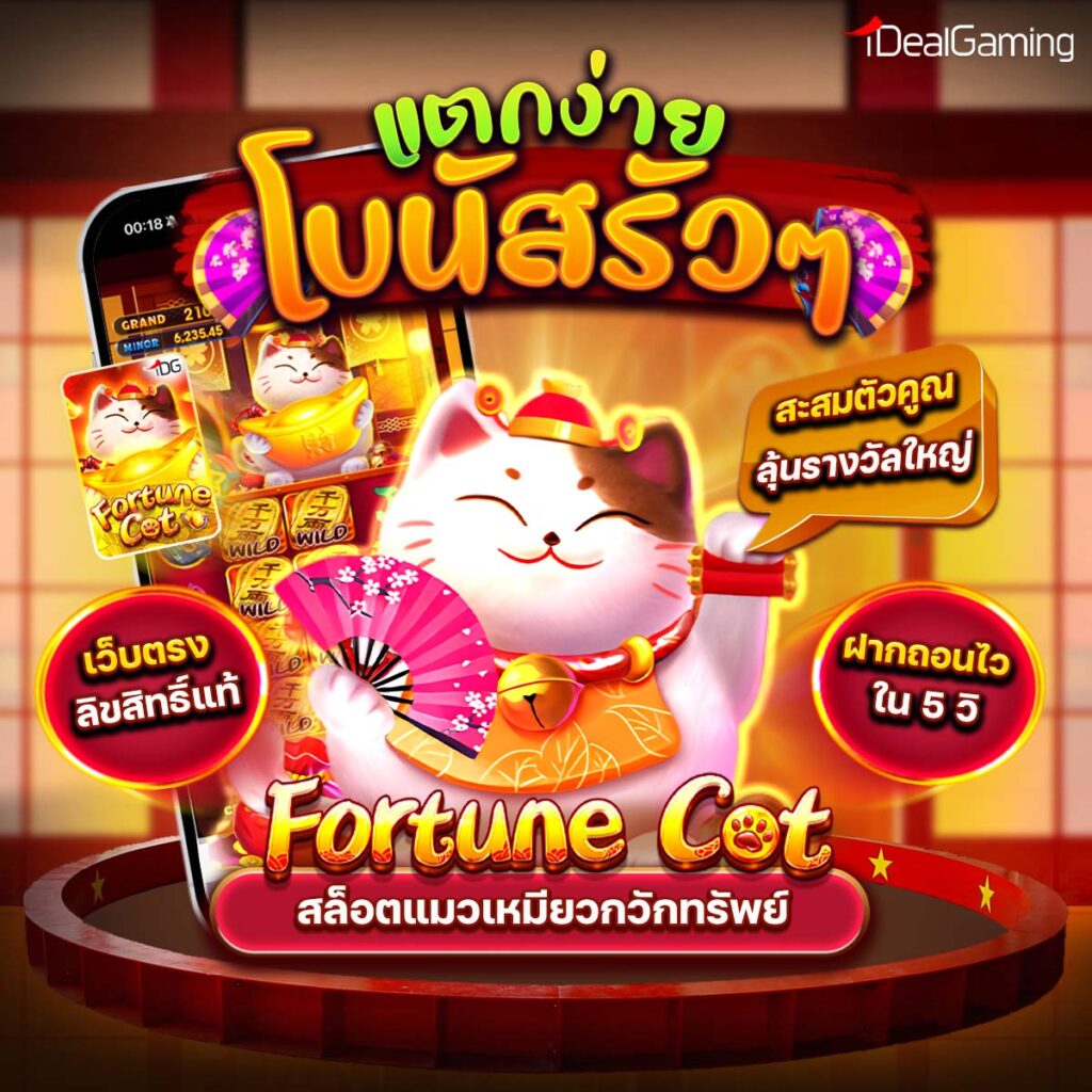 สล็อตmoo555
