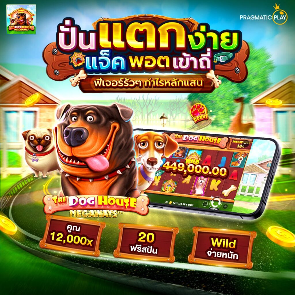 สล็อตmoo555